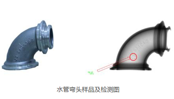 X射线无损检测设备可为小型工件提供优质检测方案