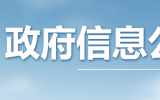 关于同意中核控制系统工程有限公司民用核安全设备设计和制造许可活动范围变更的通知