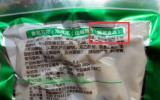 什么是辐照食品?辐照食品到底掺和在我们日常生活哪里呢?