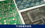 PCB电路板缺陷检测的X射线设备