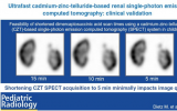 SPECT减少儿童肾脏成像时间