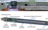 俄罗斯科学家研发μ子断层扫描装置 降低钻井作业成本
